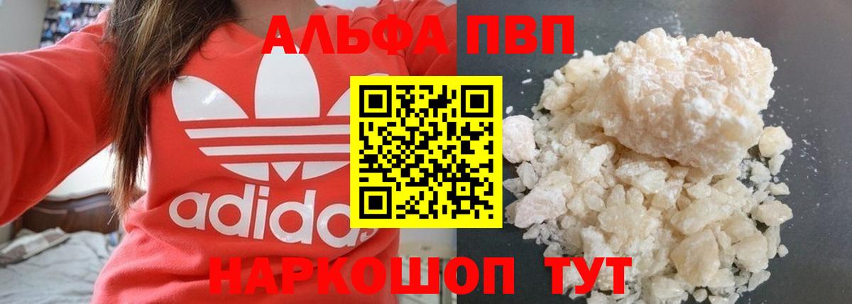 Добрянка  А ПВП  A PVP СК  Вход с VPN  A PVP СК 