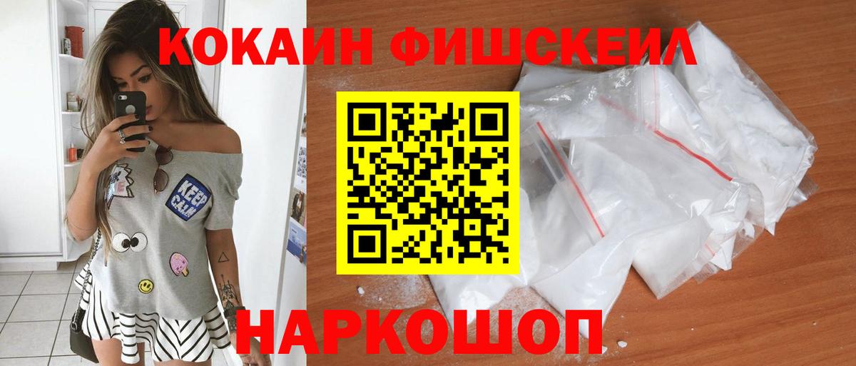 Кокаин Колумбийский Добрянка
