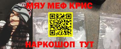альфа пвп Балаково