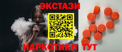 экстази Балашиха