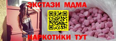 ECSTASY Балахна