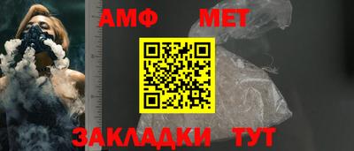 альфа пвп Балаково