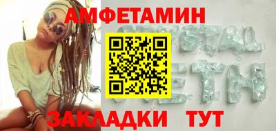 альфа пвп Балаково
