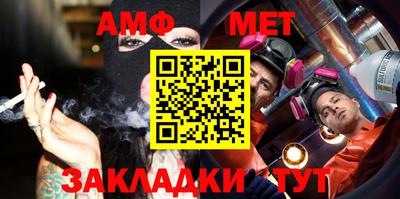 альфа пвп Балаково