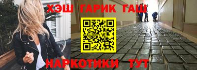 альфа пвп Балаково