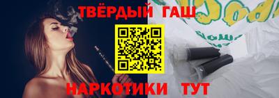 альфа пвп Балаково