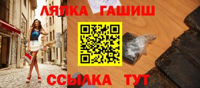 альфа пвп Балаково
