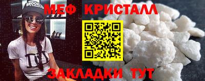 альфа пвп Балаково