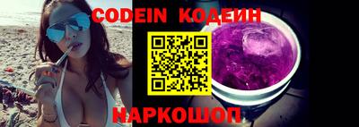альфа пвп Балаково