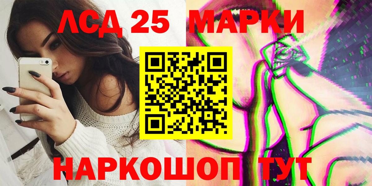 Наркотические марки 1,8мг  Вход с VPN  Добрянка 