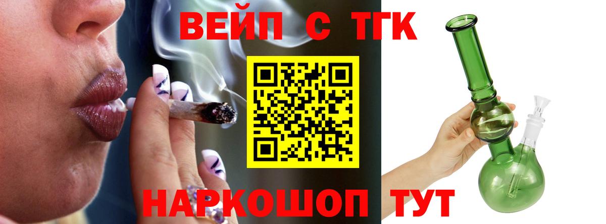 даркнет сайт  ТГК Wax  Дистиллят ТГК THC oil  Вход с VPN  Добрянка 