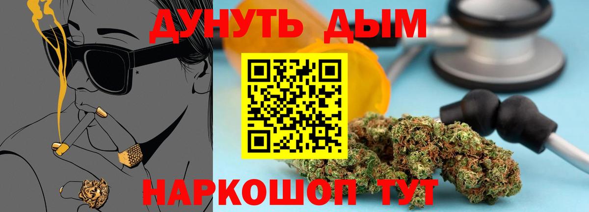 Конопля ГИДРОПОН  Вход с VPN  Канабис сатива  Добрянка  Конопля марихуана 