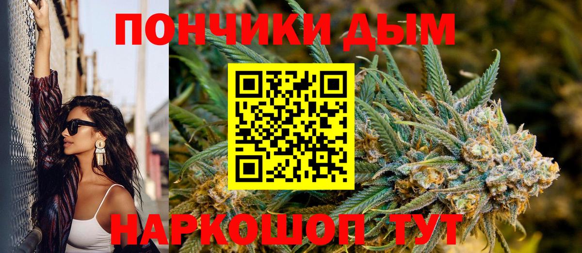 Бошки марихуана OG Kush Добрянка